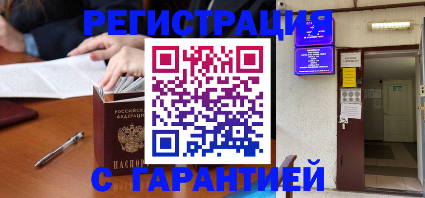 регистрация для школы в Астраханской области