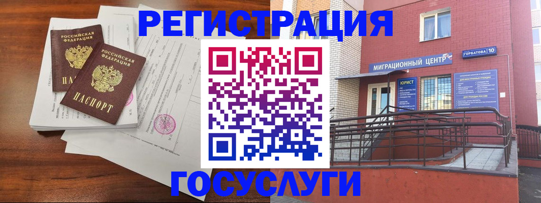 прописка для кредита в Астраханской области