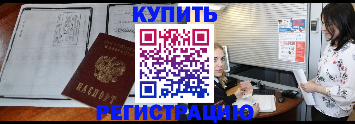 регистрация для школы в Астраханской области